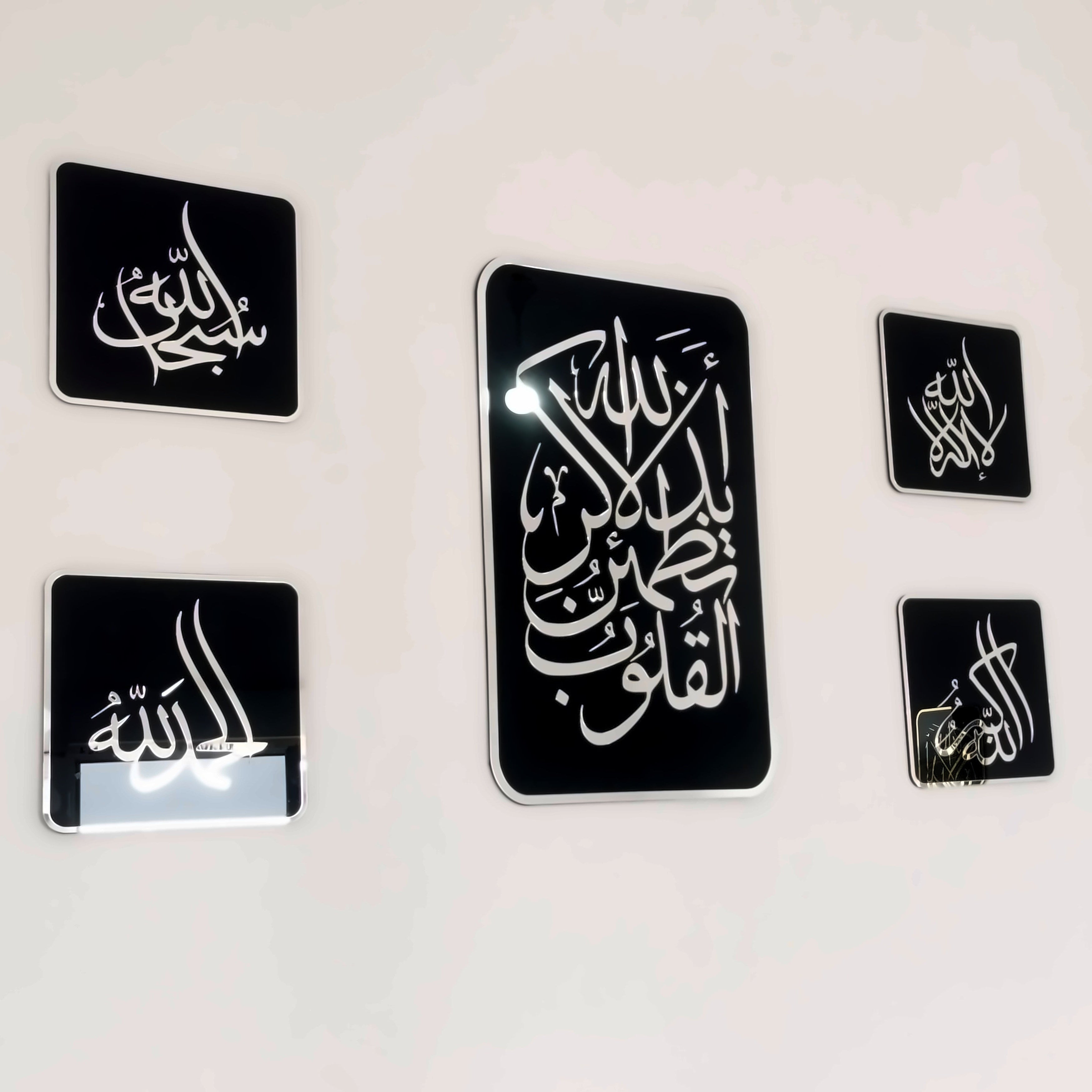 طقم السكينة | فن جداري  فاخر